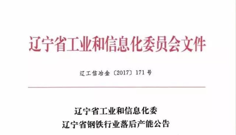 探索钢材供应链管理的奥秘